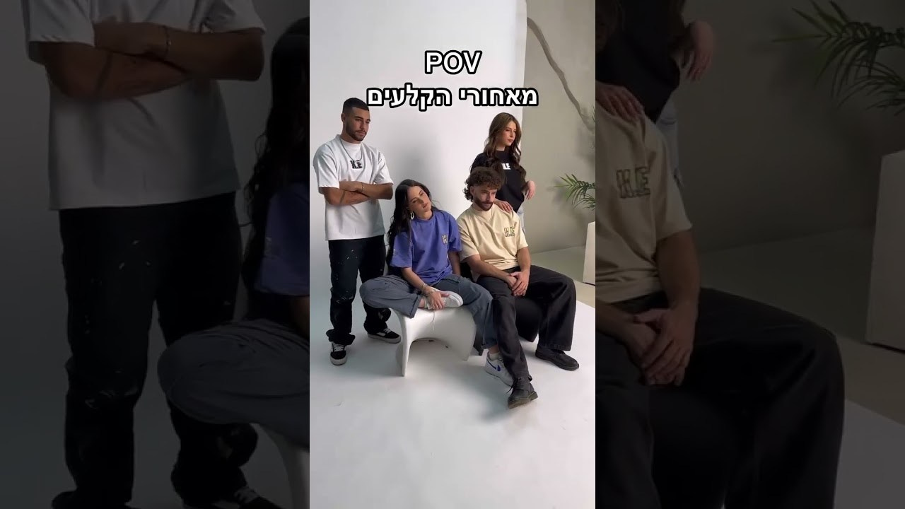 BTS. YONATAN KATZ