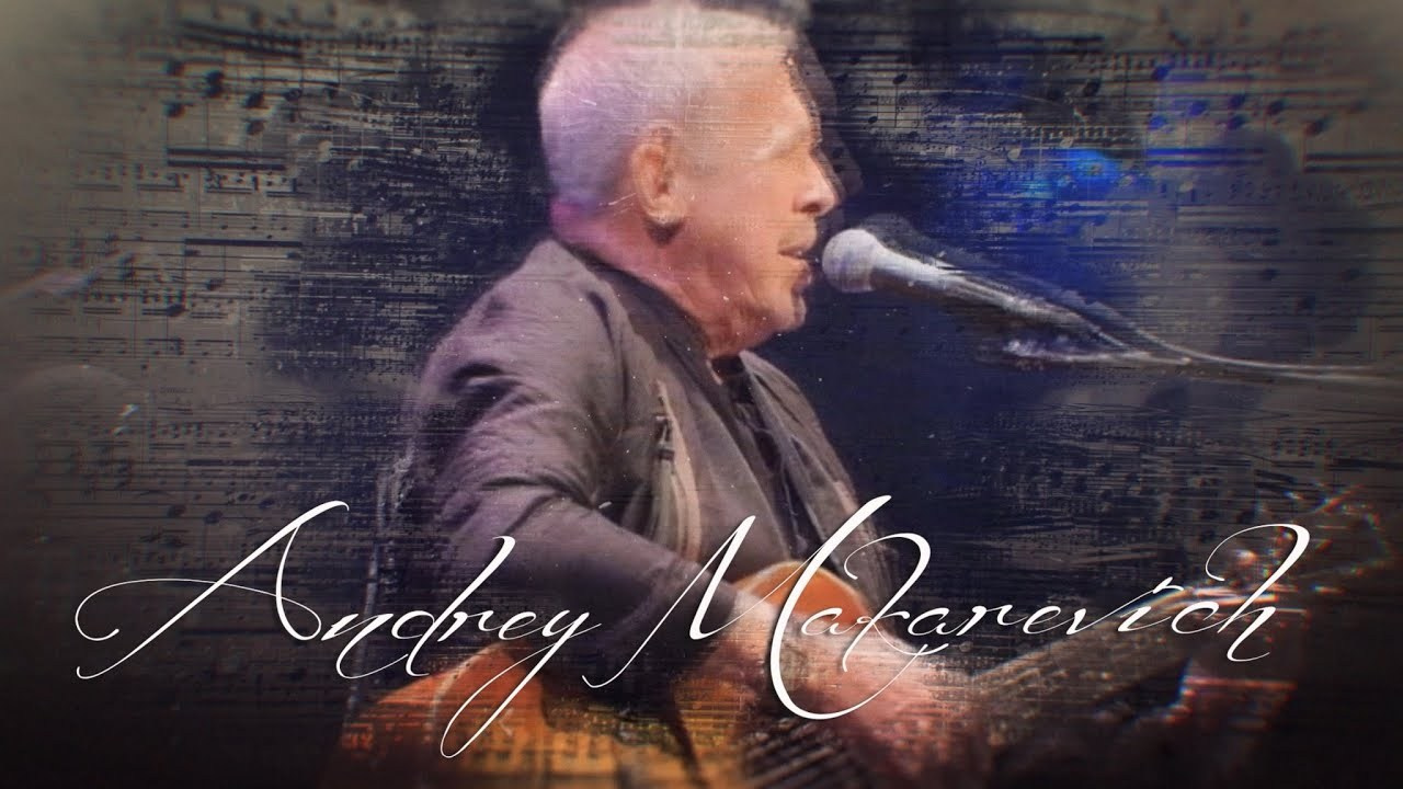 ANDREY MAKAREVICH / SAN FRANCISCO / АНДРЕЙ МАКАРЕВИЧ / САН ФРАНЦИСКО / 2024. Reportage concert portrait photography in the San Francisco Bay Area