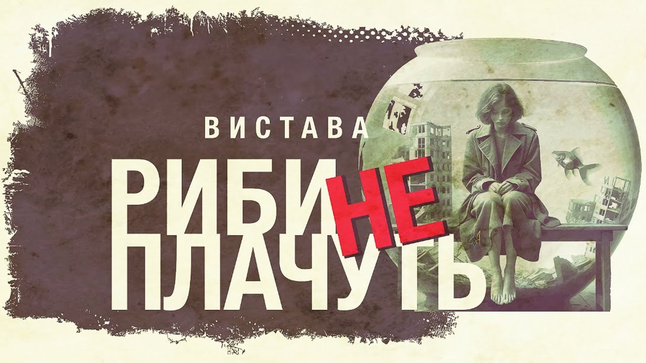 FISH DON’T CRY. Reportage concert portrait photography in the San Francisco Bay Area