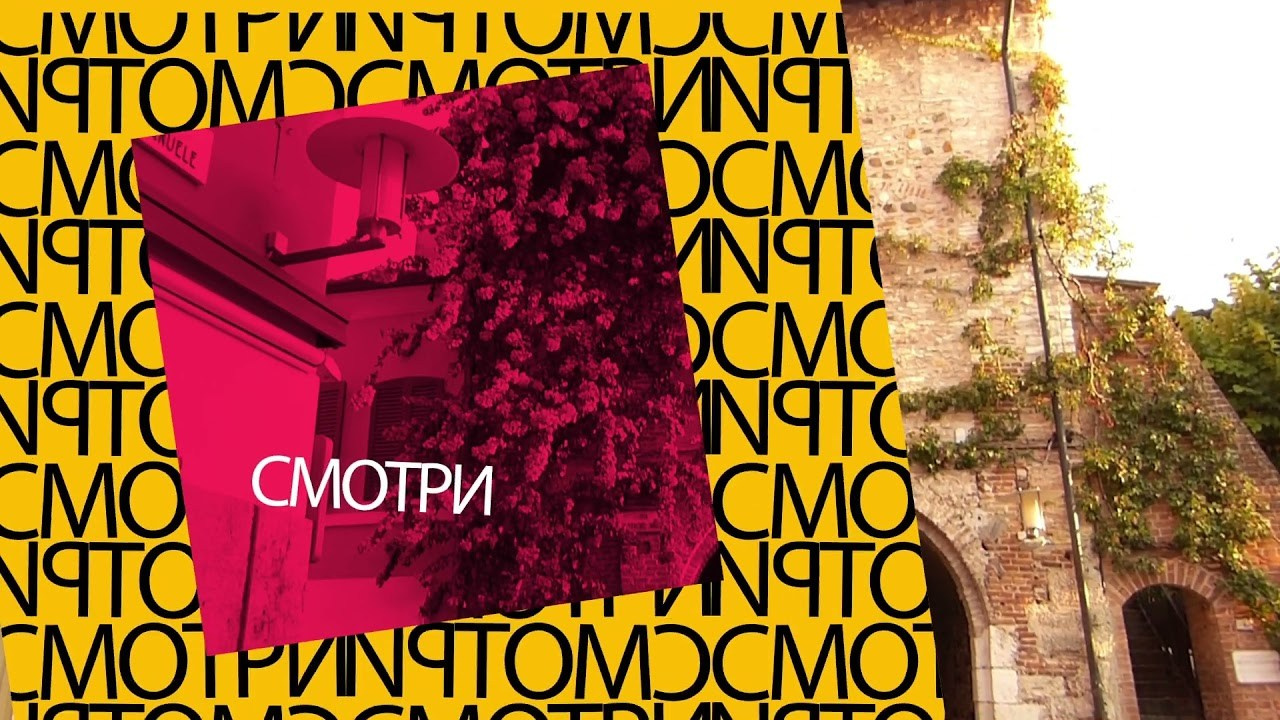 Видео. Главная