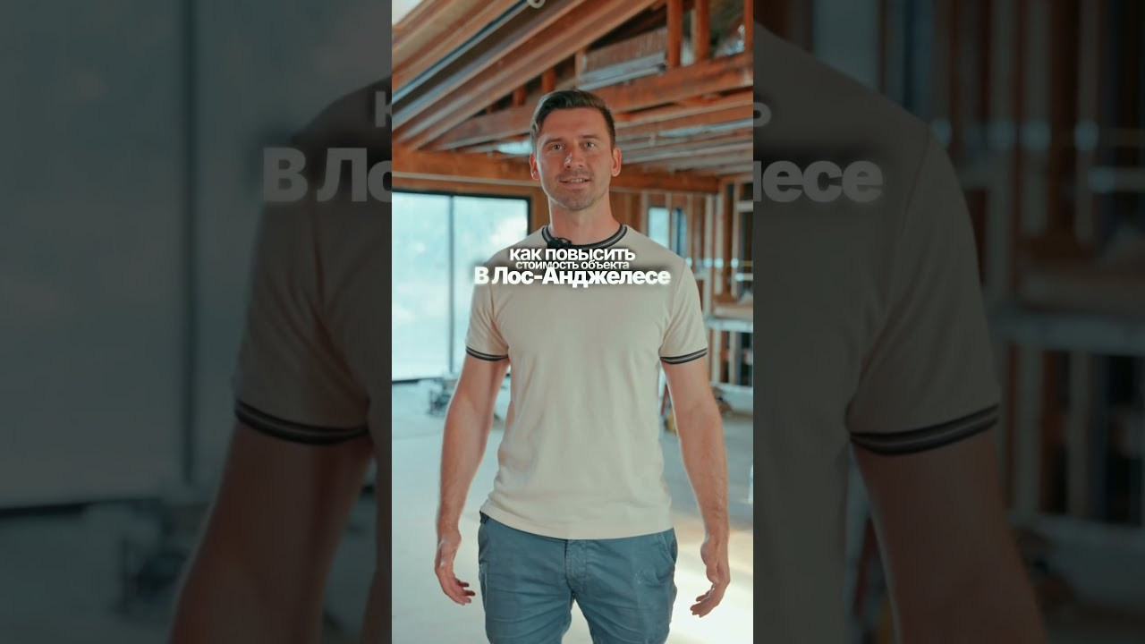 Oleg Construction. Wedding Videographer in California