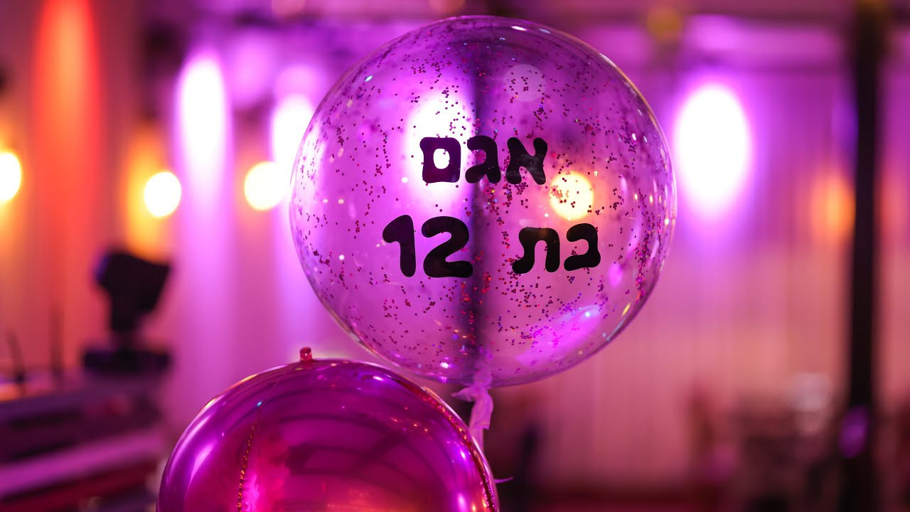 אגם חוגגת בת מצווה. Time machine Studio