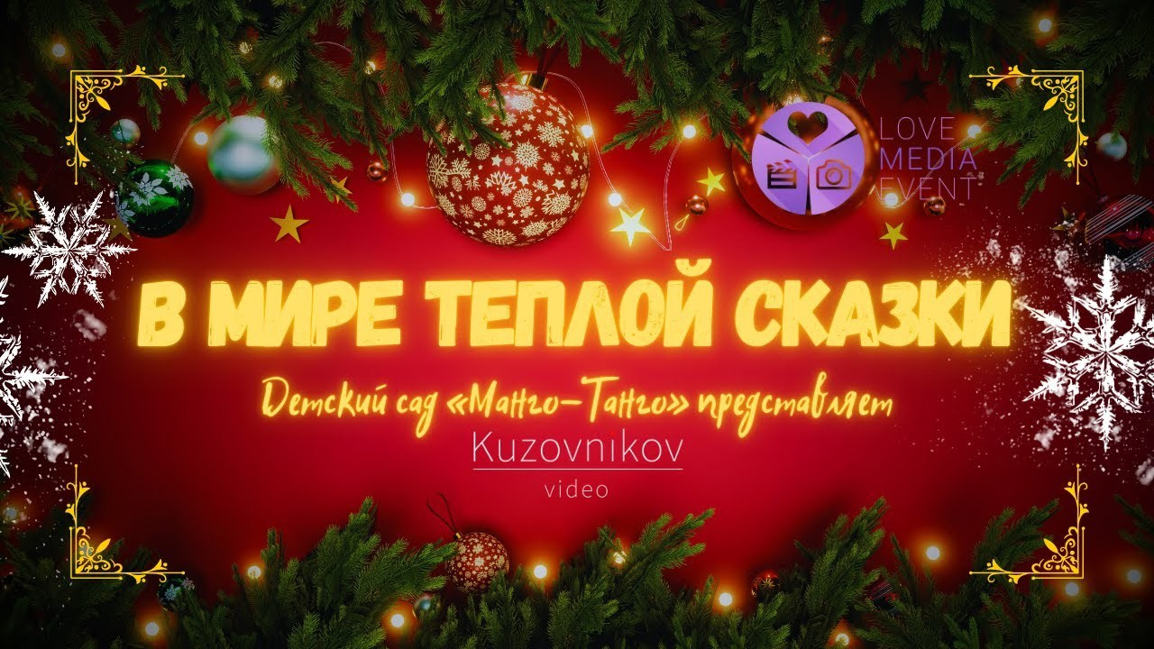 Корпоративное видео. Видеограф на Пхукете