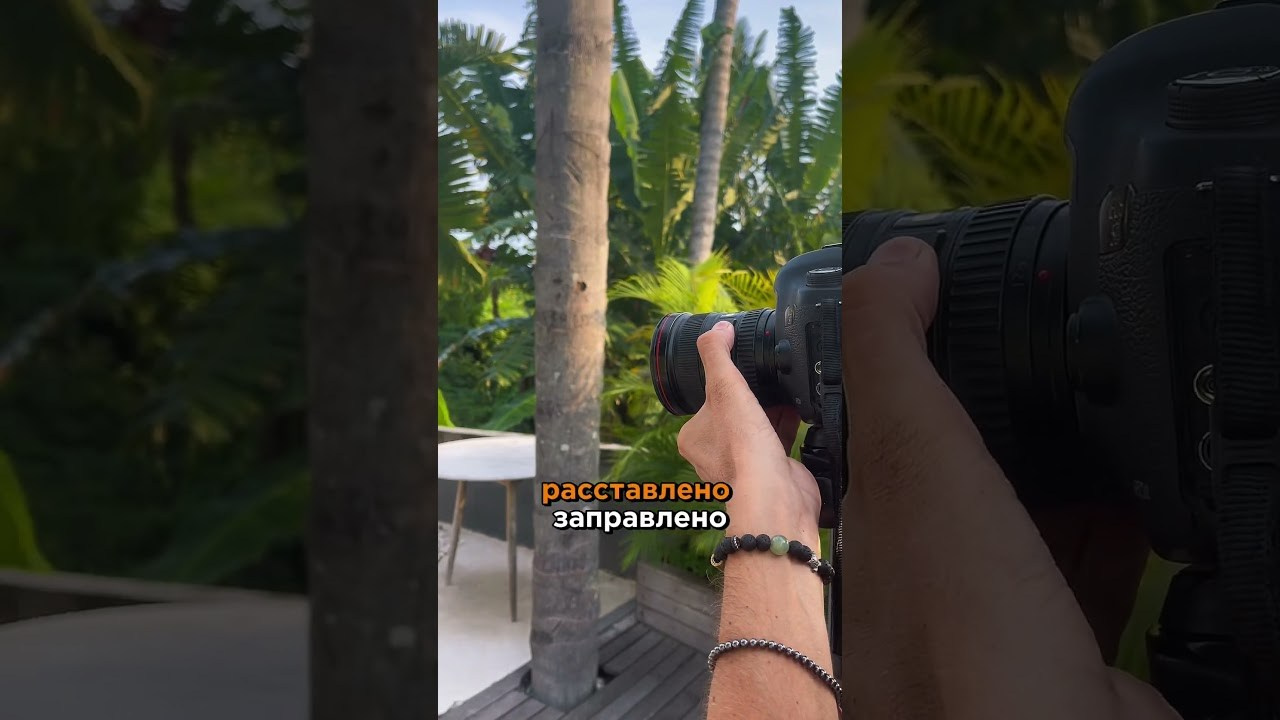 Интерьерная съёмка для отелей и ресторанов. Индивидуальный и парный фотограф на Бали — Bali Dream Photo