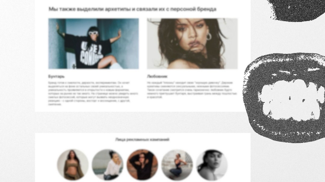 Marketing agency — Instagram stories 9×16. Nœrgie — (Event) design