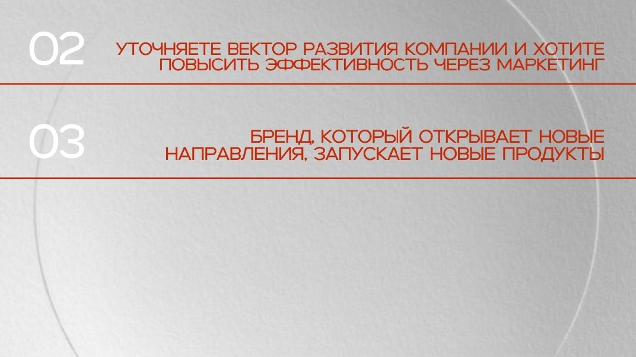 Marketing agency — Instagram stories 9×16. Nœrgie — (Event) design