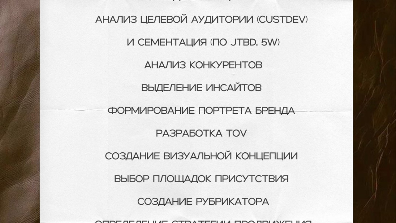 Marketing agency — Instagram stories 9×16. Nœrgie — (Event) design