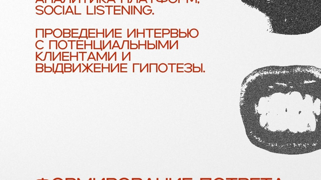 Marketing agency — Instagram stories 9×16. Nœrgie — (Event) design