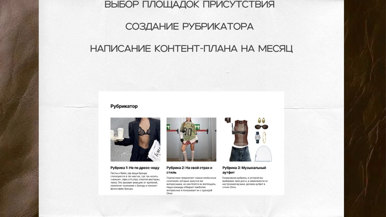 Marketing agency — Instagram stories 9×16. Nœrgie — (Event) design