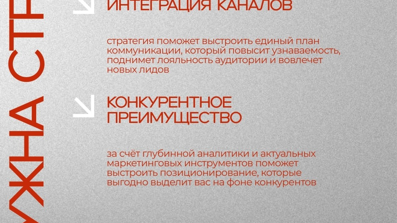 Marketing agency — Instagram stories 9×16. Nœrgie — (Event) design