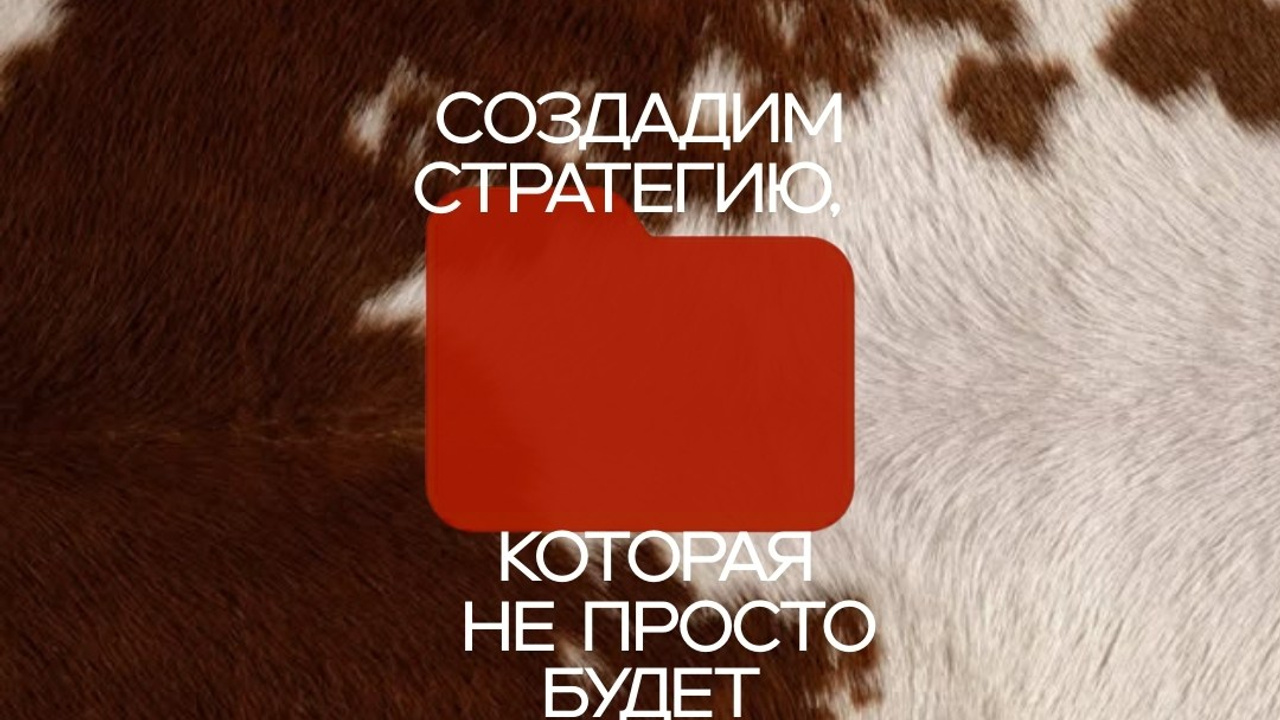 Marketing agency — Instagram stories 9×16. Nœrgie — (Event) design