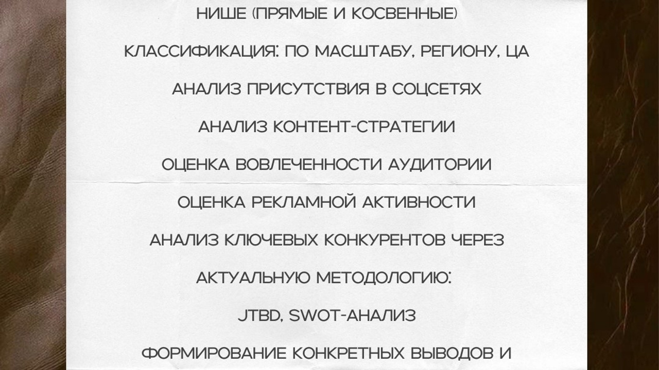 Marketing agency — Instagram stories 9×16. Nœrgie — (Event) design