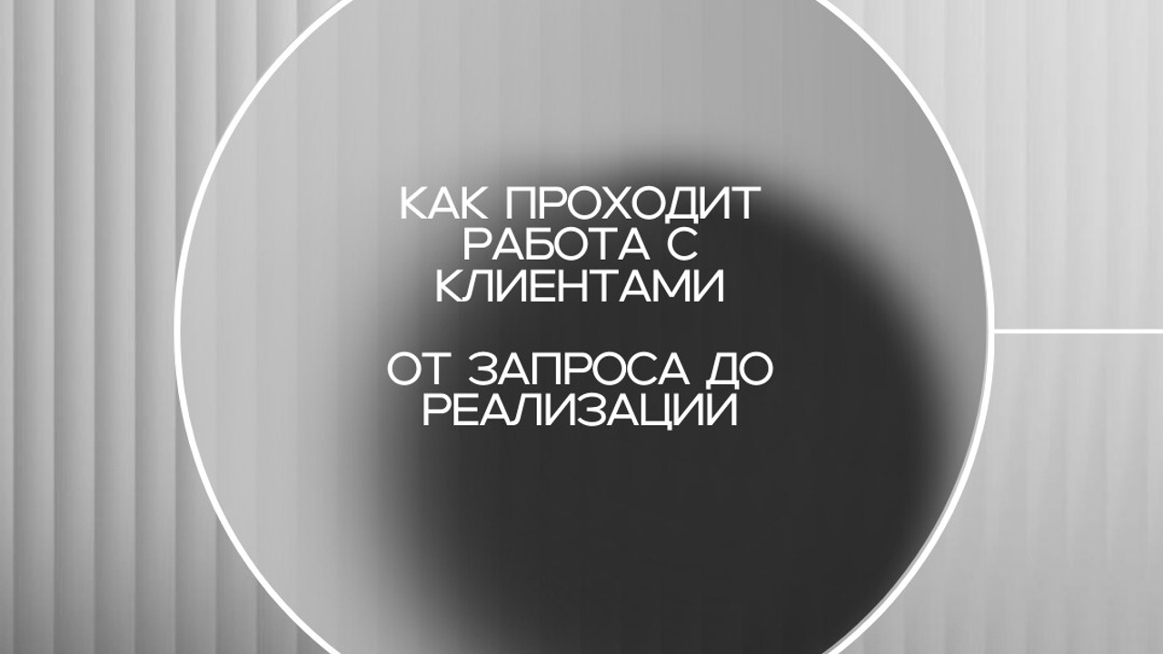 Marketing agency — Instagram stories 9×16. Nœrgie — (Event) design