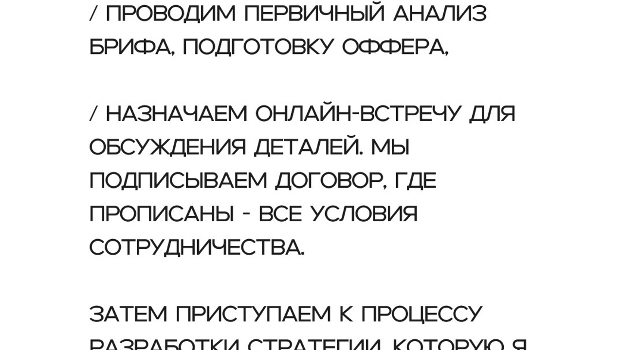 Marketing agency — Instagram stories 9×16. Nœrgie — (Event) design