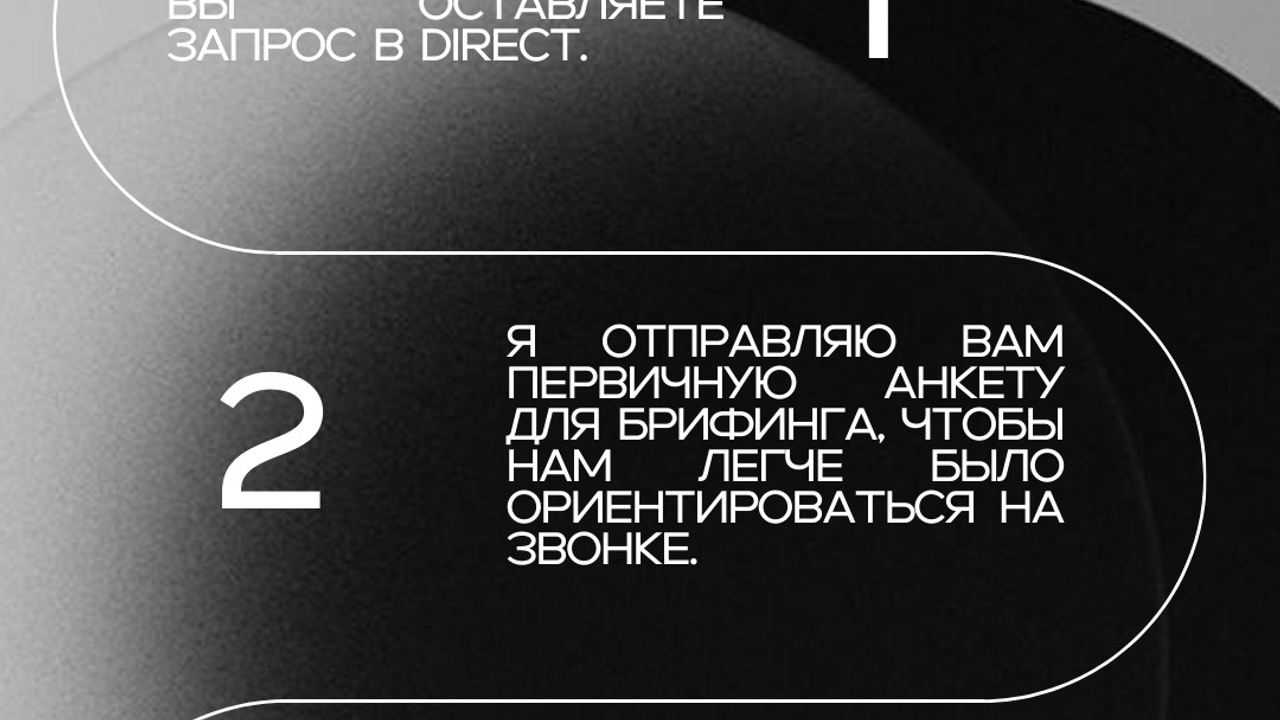 Marketing agency — Instagram stories 9×16. Nœrgie — (Event) design