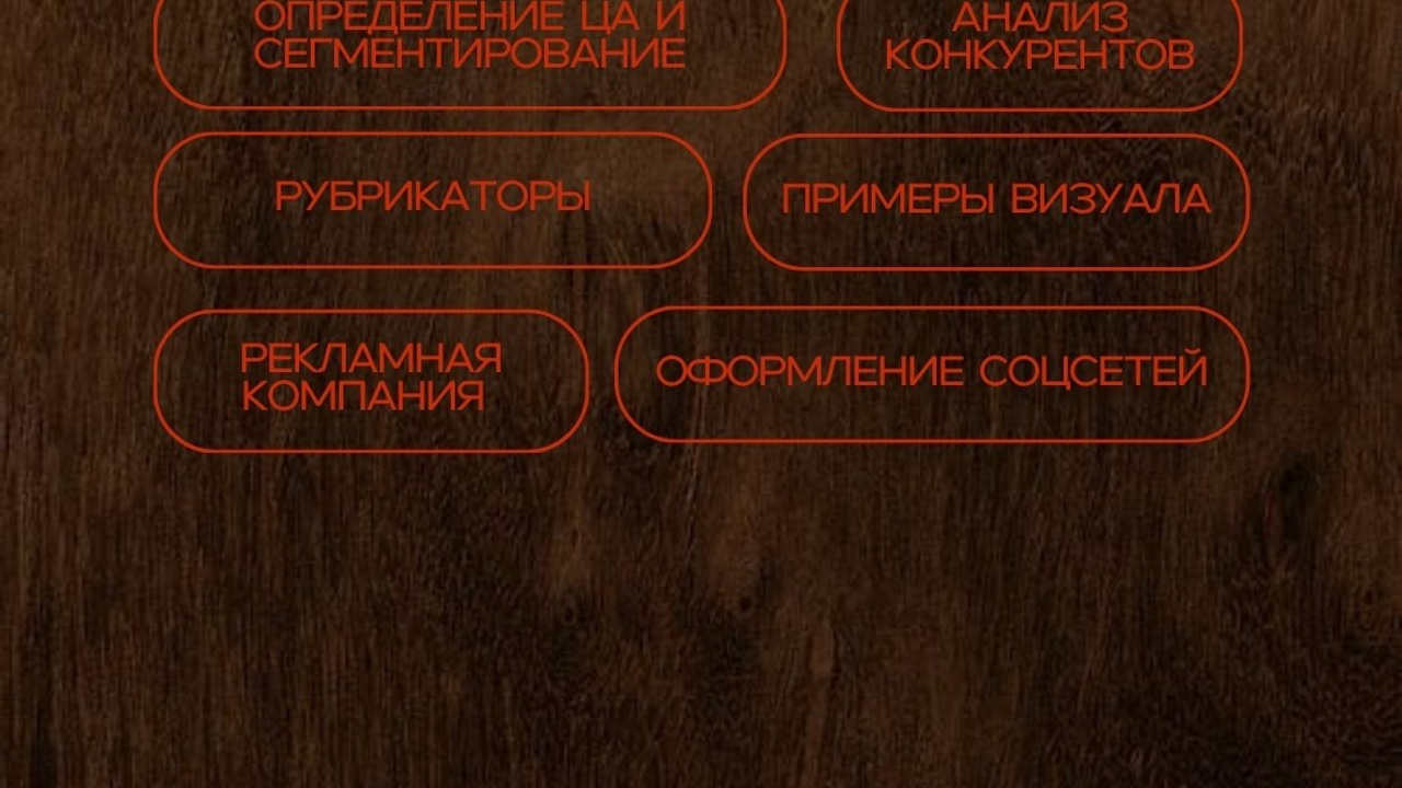 Marketing agency — Instagram stories 9×16. Nœrgie — (Event) design