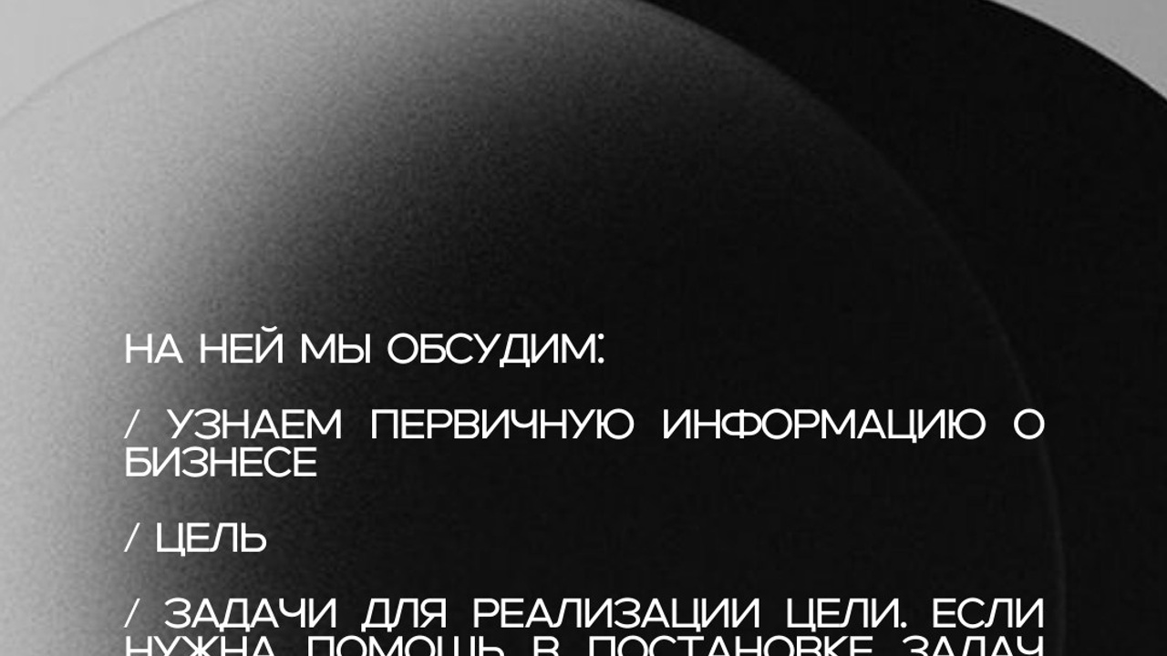 Marketing agency — Instagram stories 9×16. Nœrgie — (Event) design