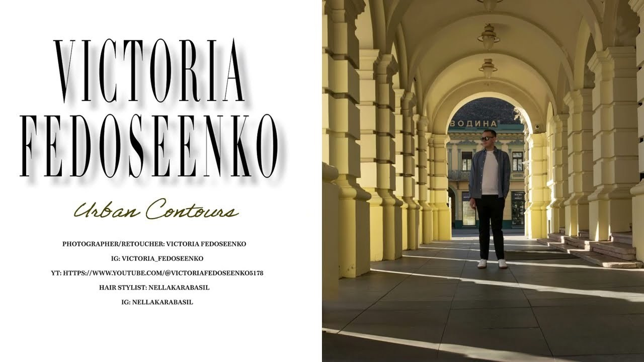 Городские контуры. Виктория Федосеенко, фотограф в Сербии