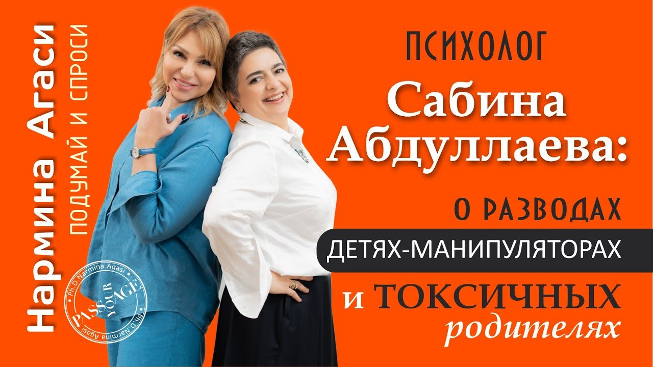 Interview / Podcast. Javidan.media