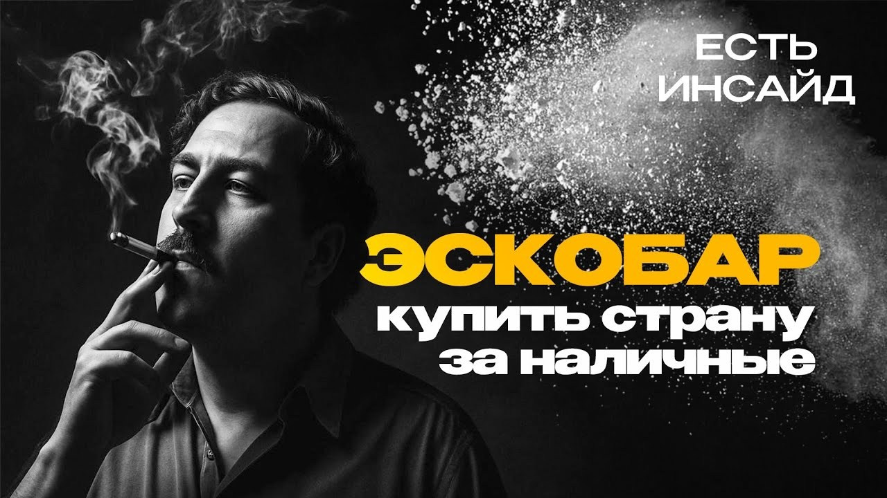 Interview / Podcast. Javidan.media