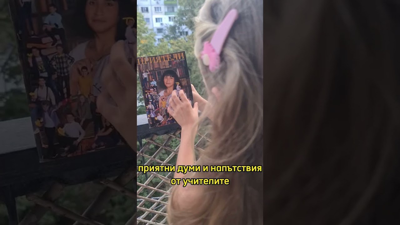 Ученически албуми. Portrait photography Burgas