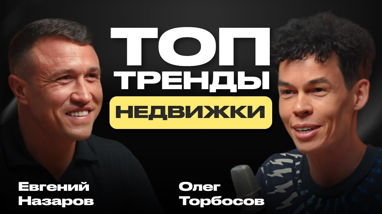 Портфолио студии подкастов на Пхукете Надо поснимать