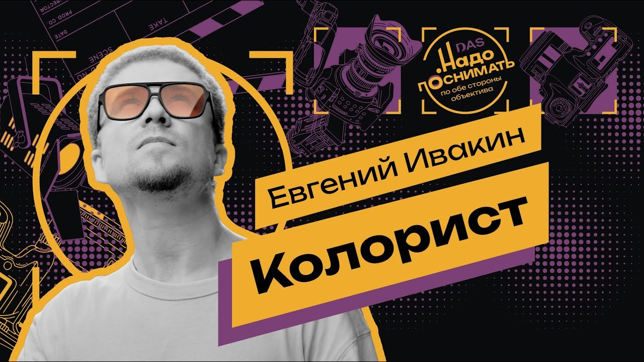 Портфолио студии подкастов на Пхукете Надо поснимать