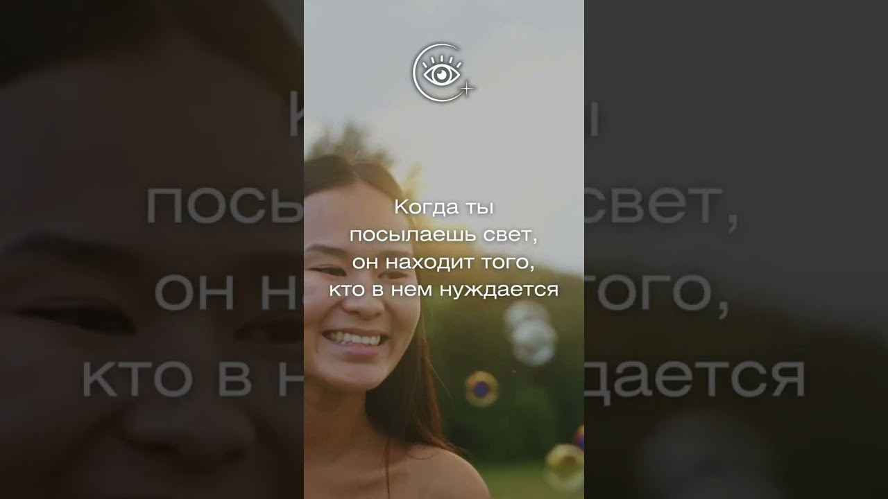 Космоэнергетика. By OY