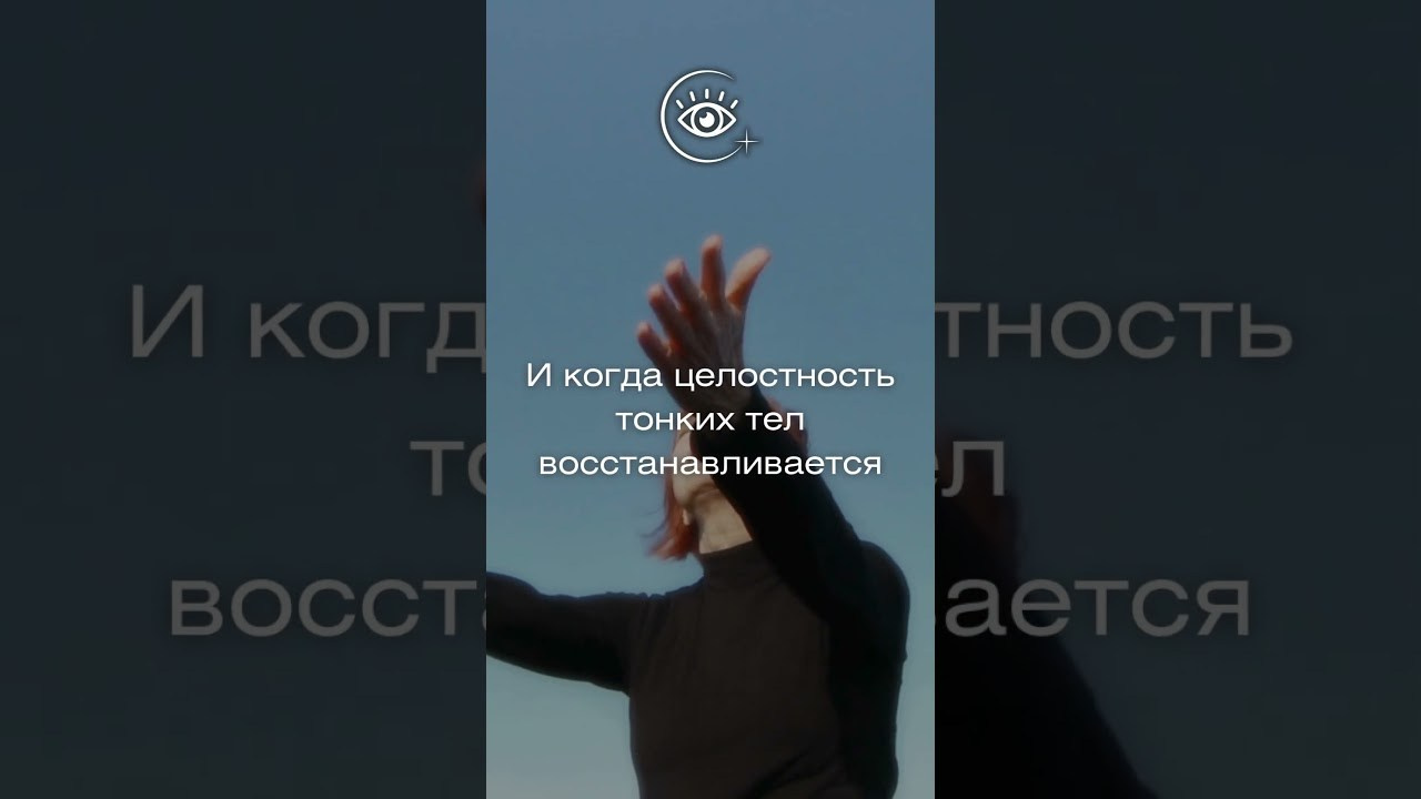 Космоэнергетика. By OY