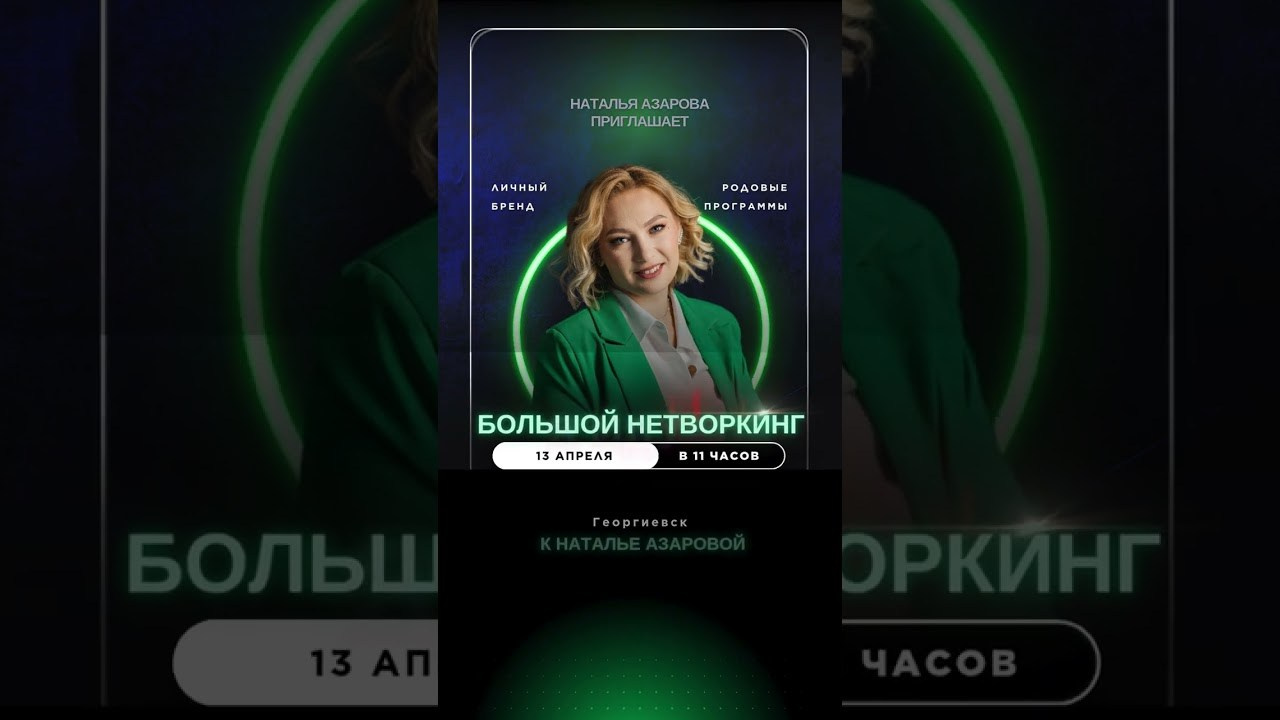 Психолог. By OY