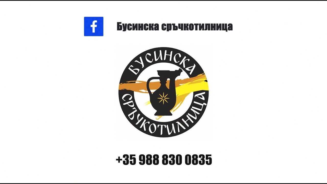 Бусинска сръчкотилница - Това е място за хора със сръчни ръце - всеки,. Andriej Szypilow - Fotografia & Wideografia