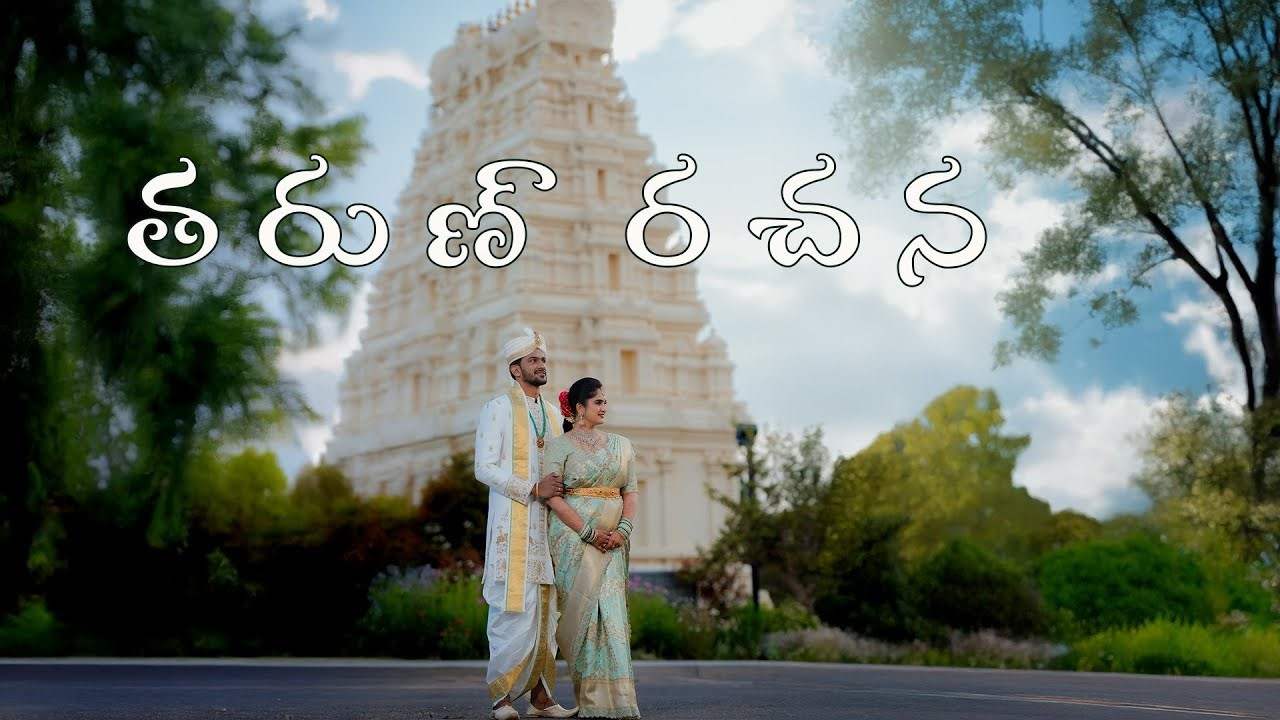 Wedding Films. Sbstudiosusa