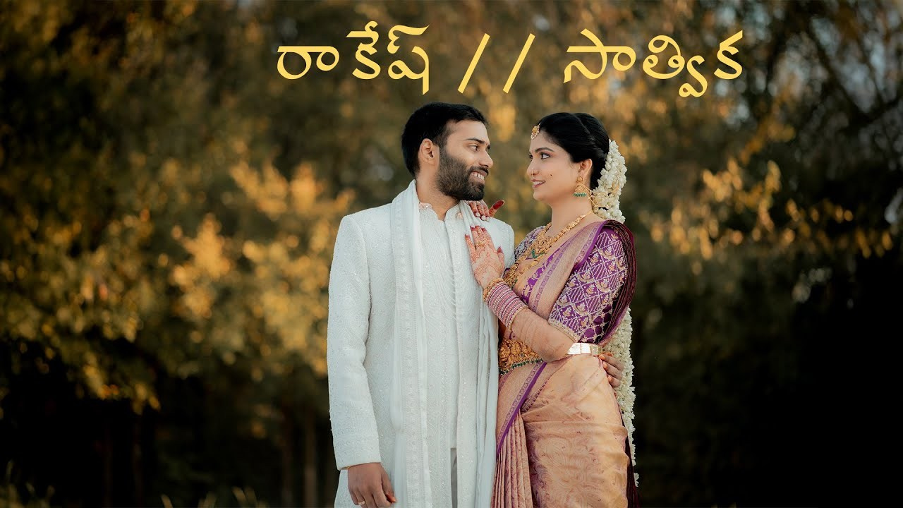 Wedding Films. Sbstudiosusa