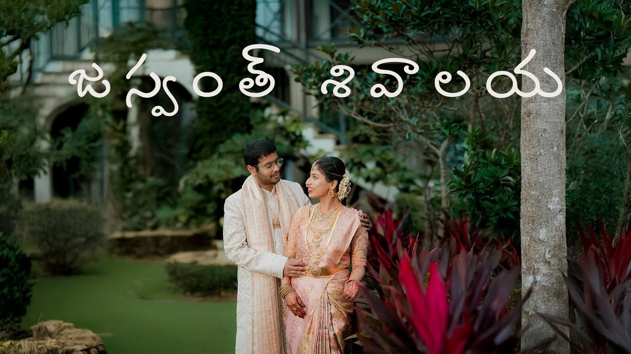 Wedding Films. Sbstudiosusa