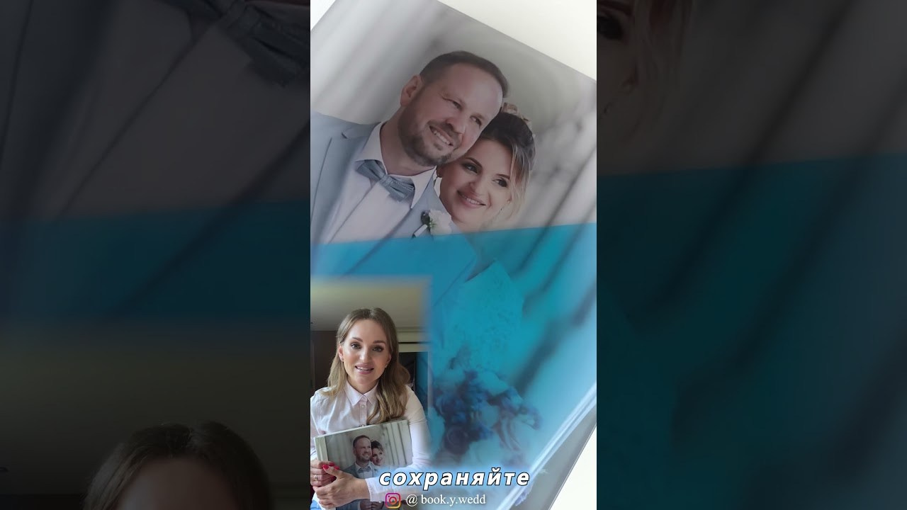 Wedding Album. Photographer Sergej Nevelskij in Dortmund — Emotional wedding films and Fotos, real estate photography & custom photo books