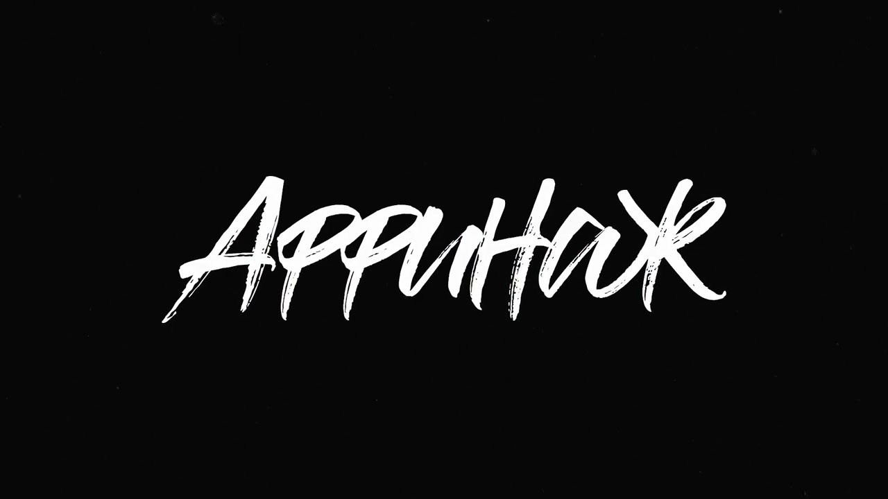 Киноработы оператора, режиссёра, монтажера и выдумщика Ивана Черных. Стрит-фотография, полная абсурда, идиотизма и красоты