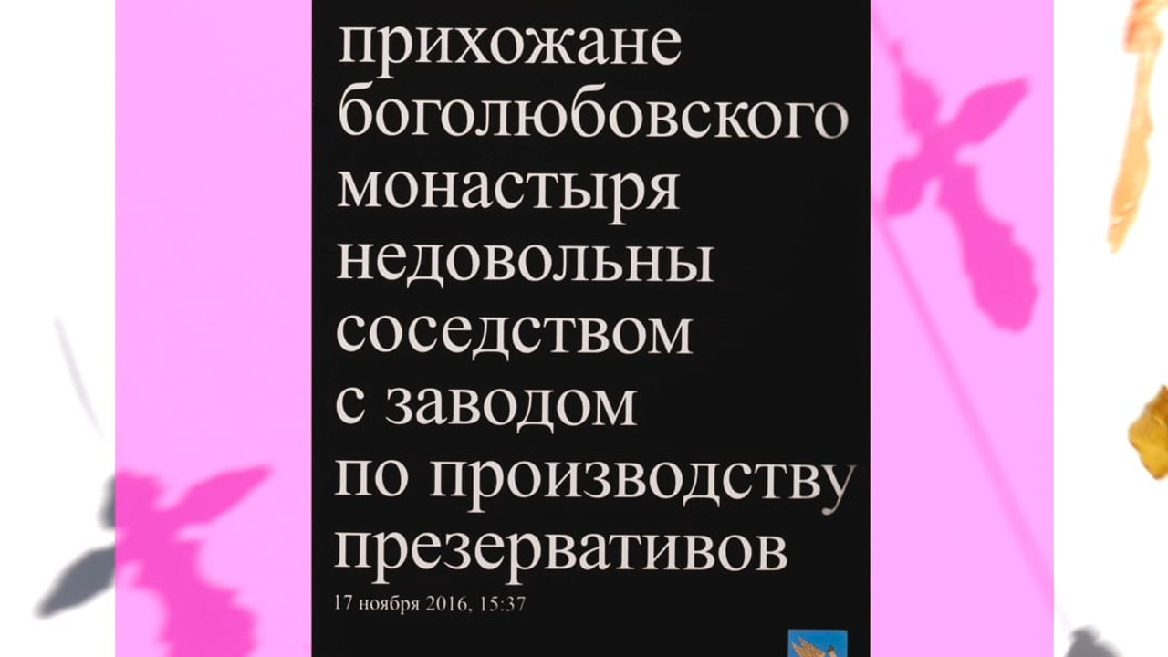 Falafel books. Photographe de produits et natures mortes à Paris