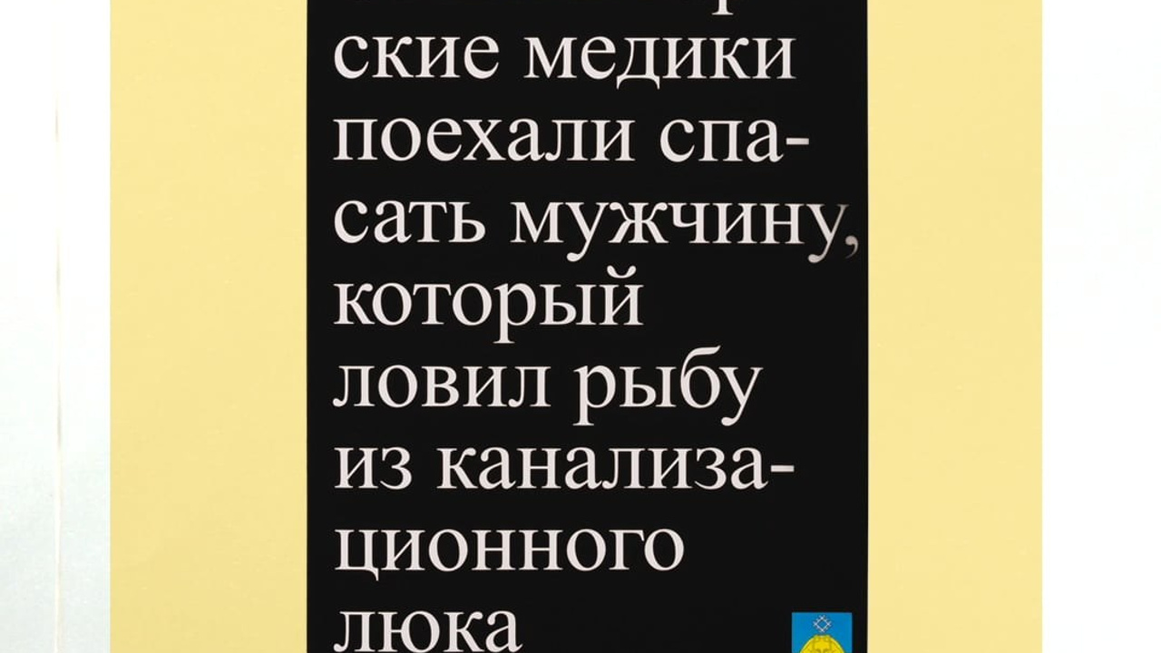 Falafel books. Photographe de produits et natures mortes à Paris