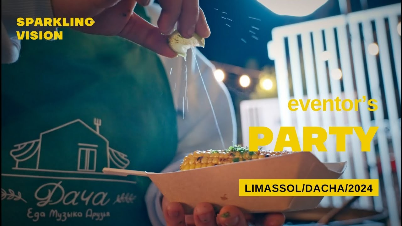 Видео. Sparkling Vision