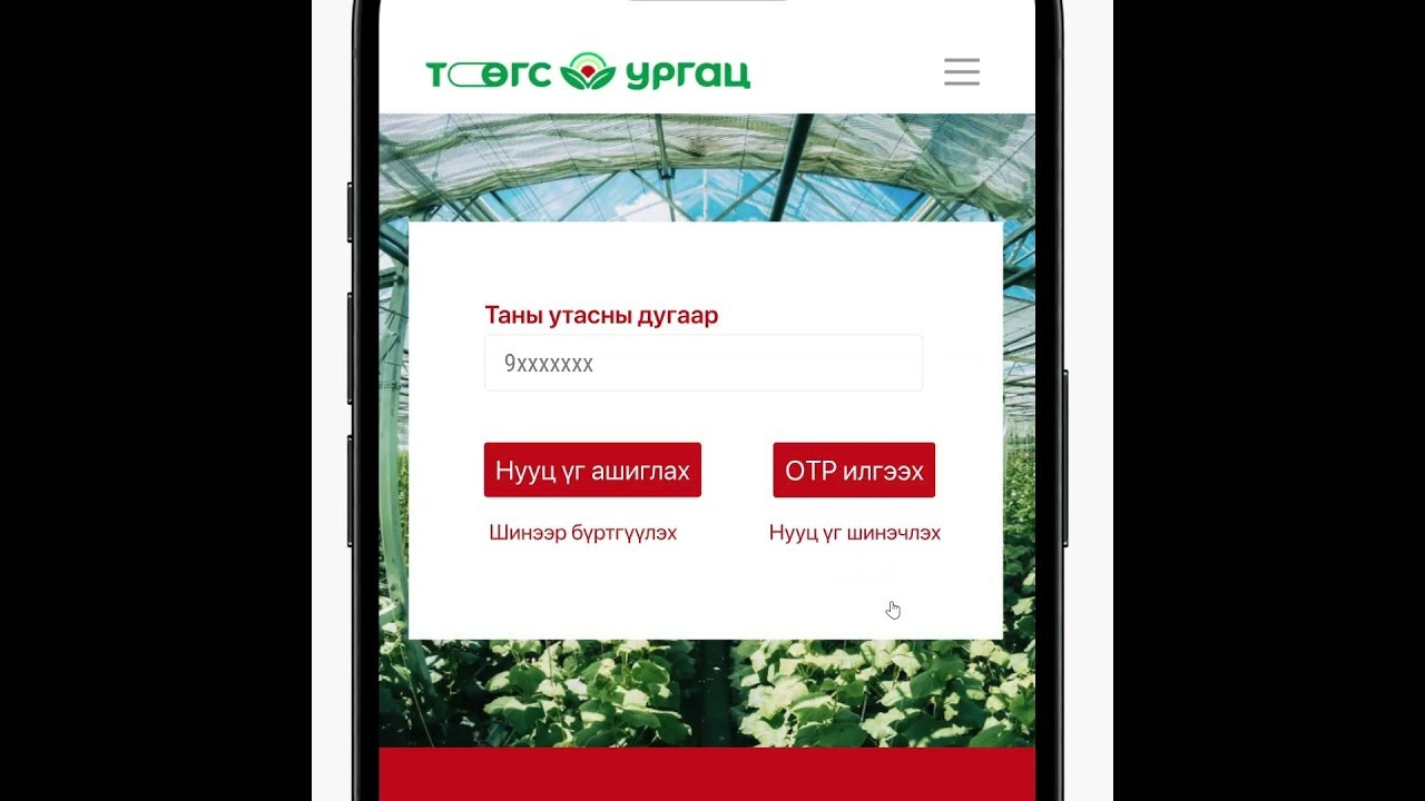 Tugs Urgats Promotional Ads. ODIX Creative