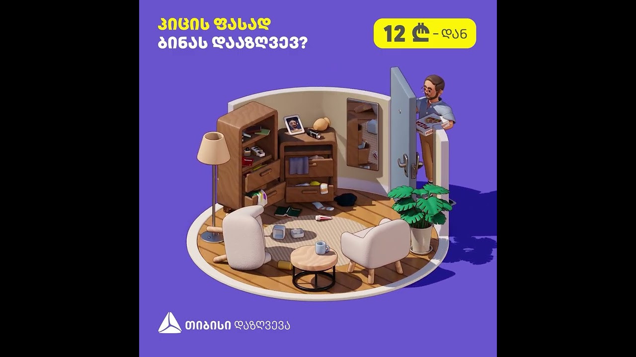 გახმოვანებები. Clapp Studio