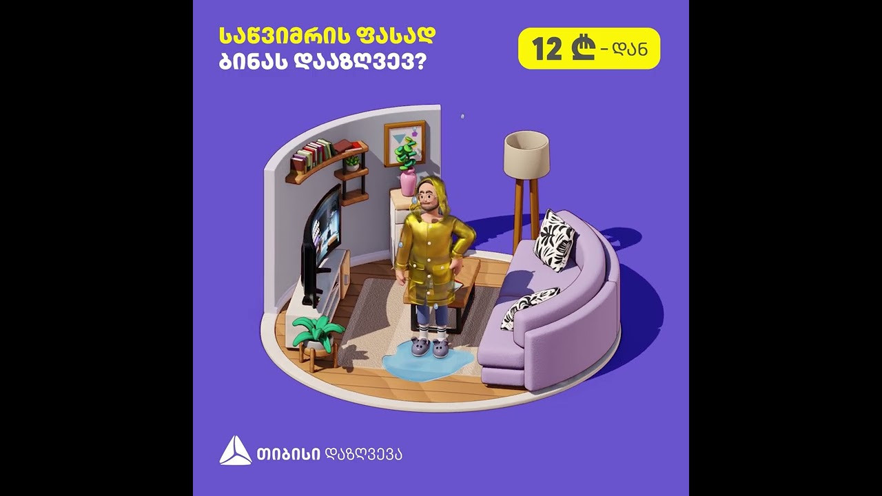 გახმოვანებები. Clapp Studio