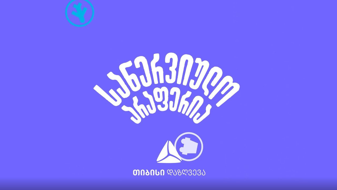 გახმოვანებები. Clapp Studio