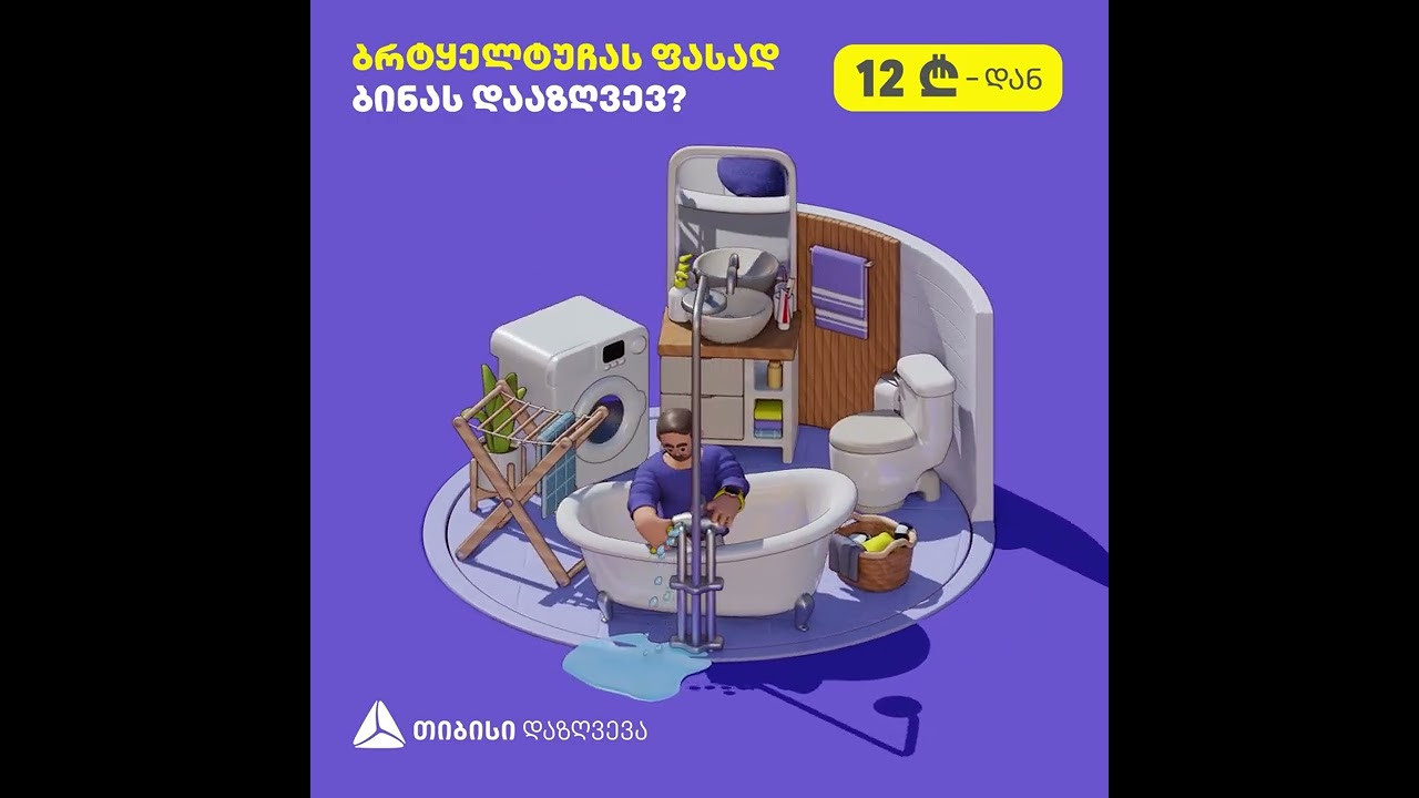 გახმოვანებები. Clapp Studio