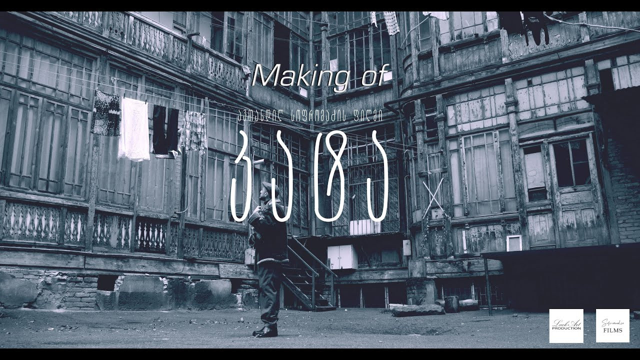 მოკლემეტრაჟიანი ფილმები. Clapp Studio