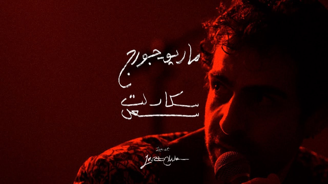 Jazz Club. Denshyr — Visual Artist