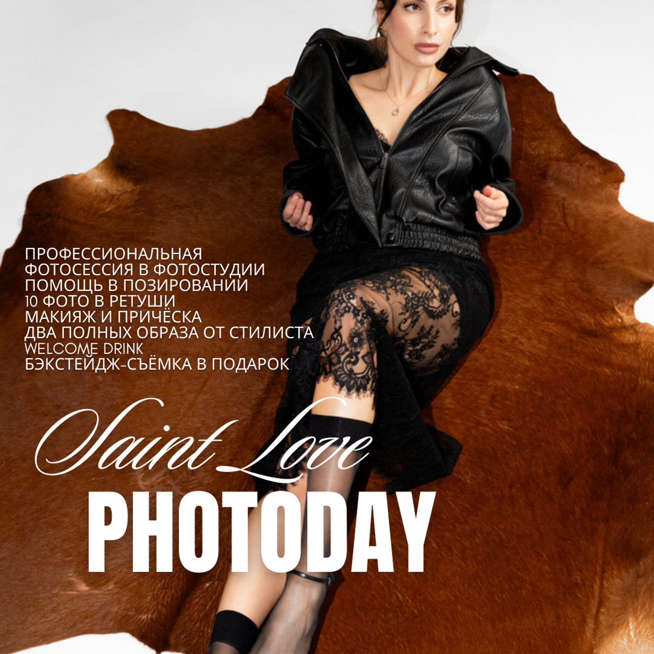Photodays. Karina Ruud Portrait and Wedding Photographer in Riga, Latvia & Europe