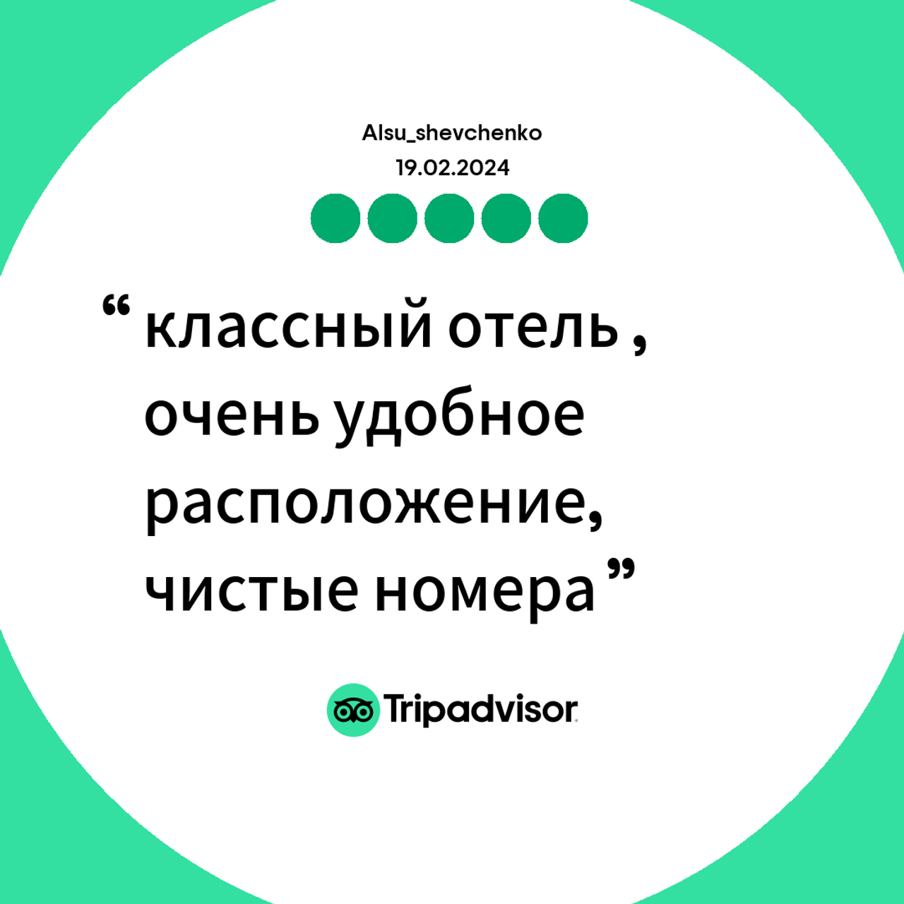 Отзывы | Reviews. ОНЛАЙН — ГАЛЛЕРЕЯ