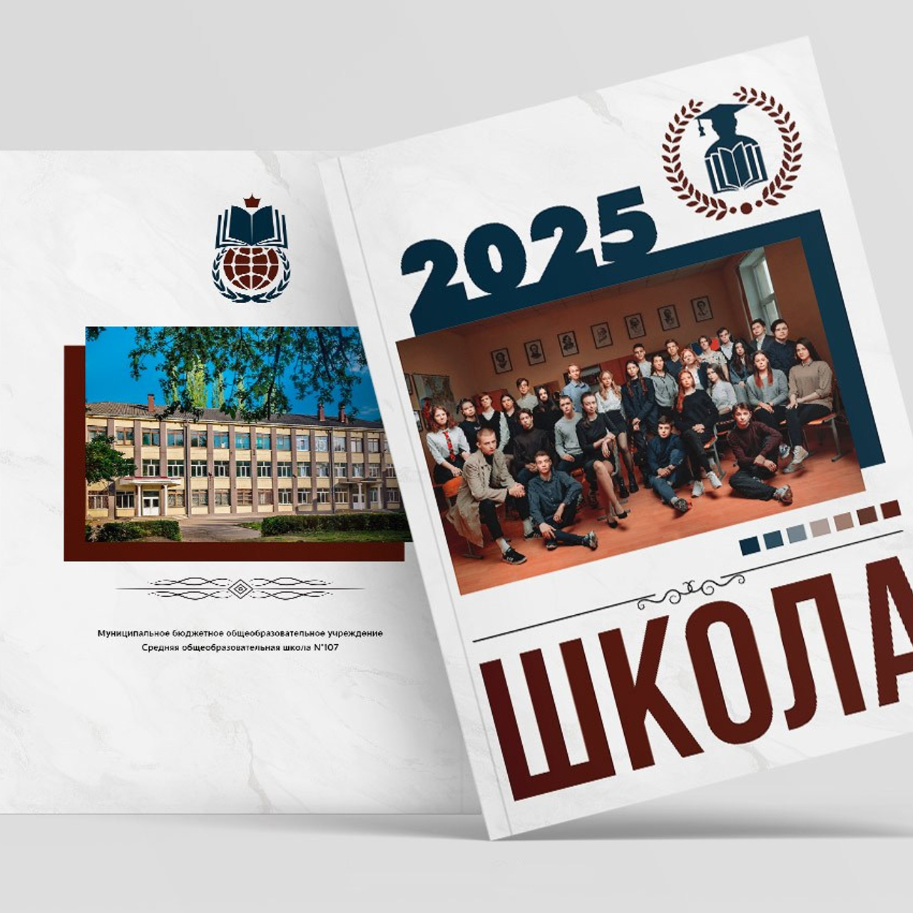 Книжный Альбом «Lux»