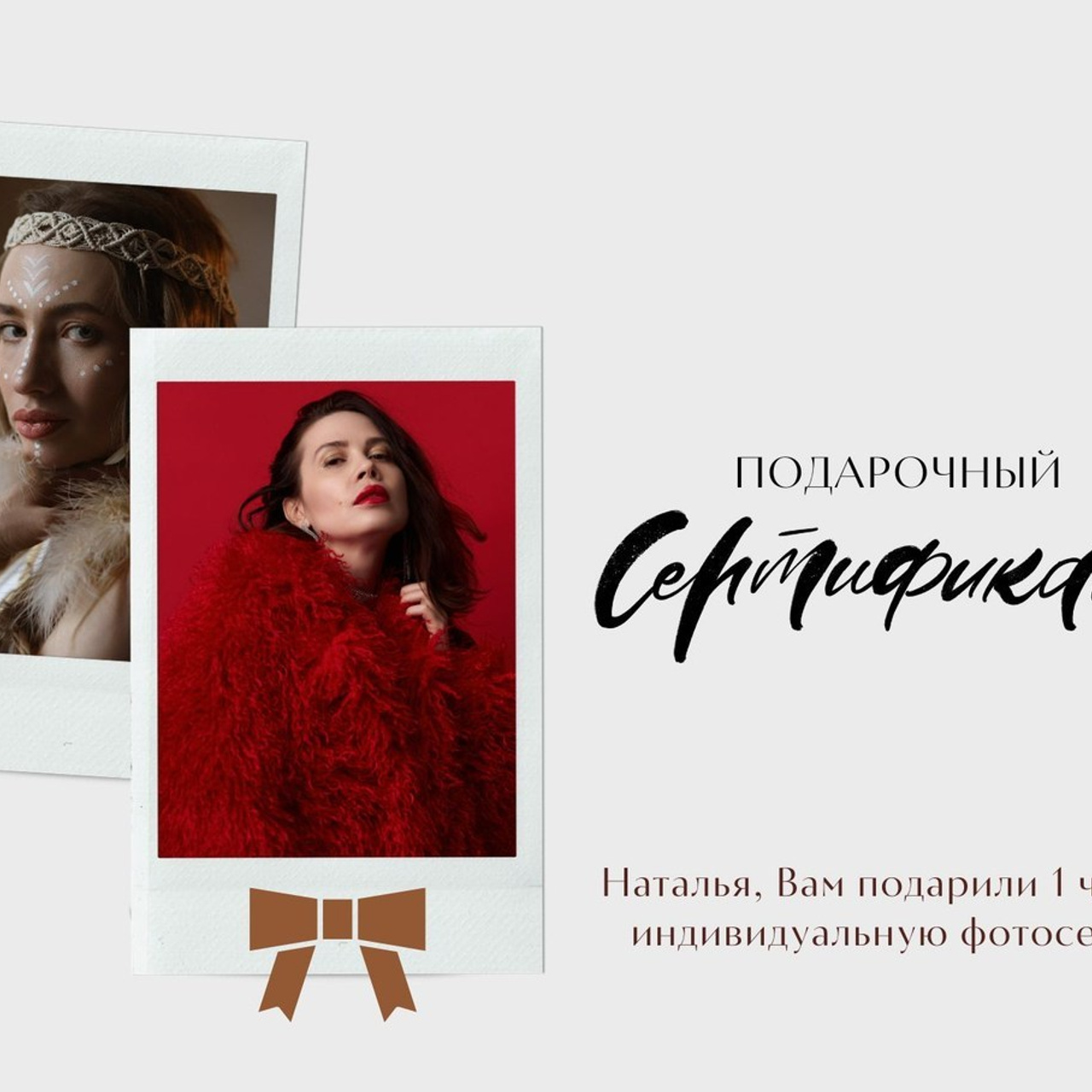 Отзывы. Фотограф женского портрета и беременности Лана Алпысова